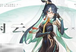 原神闲云突破材料是什么 闲云突破材料介绍一览