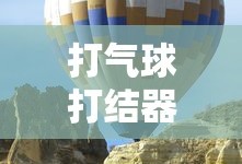 古装剧大全古装电视剧排名