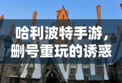 平凡的世界，人生的坚韧与希望