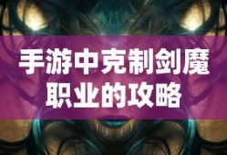 解析火花塞间隙的重要性及其标准值