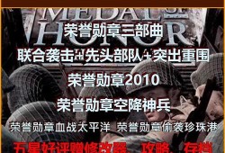 奥奇传说ol官方正式版下载