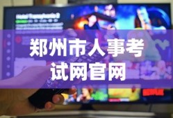 掌机传奇手游攻略大全，玩转手游的必备指南