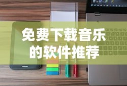 饥荒口袋版是什么意思