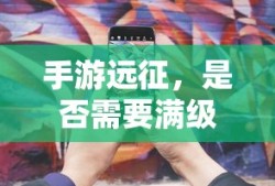 芈月传全集在线观看免费版影视大全
