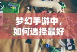 FIFAol3数据库