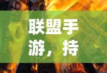 流言侦探回忆篇攻略