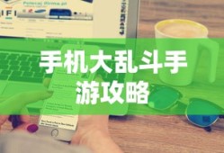 快乐大本营20100814期完整版