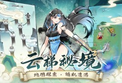 暴走英雄坛狗棍武学攻略：输出与辅助兼备