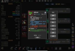 魔法之路：毒夫人专属觉醒装备搭配攻略