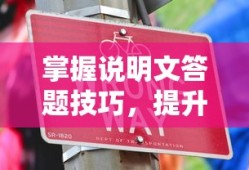 留言板上的甜蜜情话，心心相印，情话绵绵。