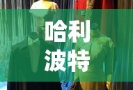 塔沃尔突击步枪
