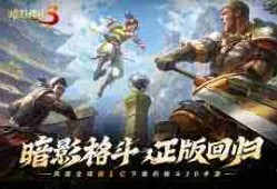 暗影格斗3攻略是什么-暗影格斗3攻略有哪些