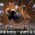三国志战棋版自选赵云怎么玩
