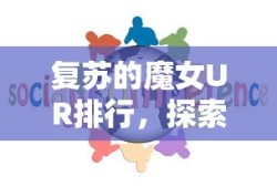 智取威虎山电影在线观看影院
