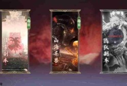 诛仙2手游副本有哪些玩法 诛仙2手游副本挑战指南