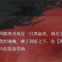 银与绯英灵剑冢Boss开启条件一览