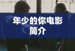 办公室小说名录