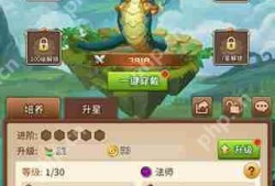 闪烁之光英雄培养攻略