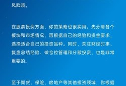 美服手游端游版玩转攻略