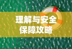 德华王者荣耀视频解说