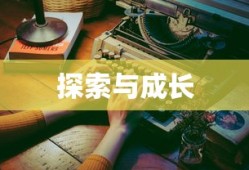 天龙八部手游开服公告在哪里看