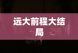 新斗罗大陆手游无限钻石服