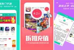 vip免费领的手游游戏平台 无限送满v的手游平台合集top10