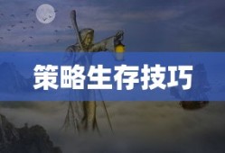 真三国无双8貂蝉怎么解锁