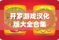 红色警戒2尤里的复仇作弊码