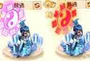 梦幻西游宝宝染色大全2025最新图片-2025梦幻西游宝宝染色图片大全