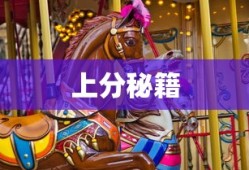 激荡18集剧情