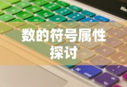 捷德奥特曼图片高清大图