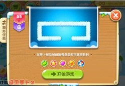 保卫萝卜2第55关完美通关  保卫萝卜2第55关通关攻略