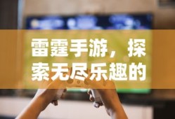 真三国无双8帝国