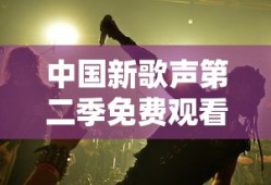 赛尔号白虎完全体