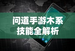 苍之纪元攻略网站