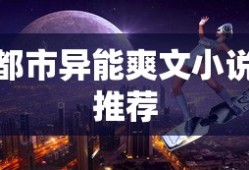天尊传奇手游