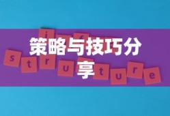 疾风之刃官网手游