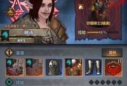 诸神皇冠：格拉姆恐骑神子攻略
