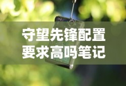 INSIDE剧情深度解析