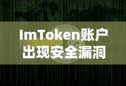 龙虎之拳2