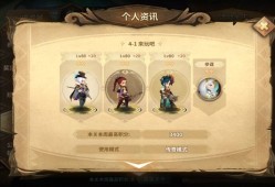 万象物语破家月摸鱼作业攻略