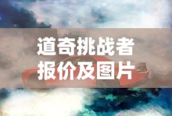 舞佳舞创始人有几个