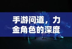怪物猎人捏脸数据女帝