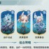 翻滚吧天神平民最强攻略 新手推图阵容搭配攻略推荐