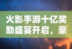 91街机三国12月11停服到几点