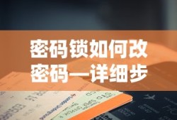 捷德奥特曼故事免费听