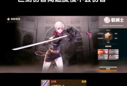 DNF召唤师武器选择指南