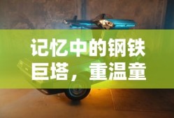 升降椅爆炸伤人视频