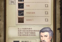 推理游戏有哪些好玩 最热推理游戏排行